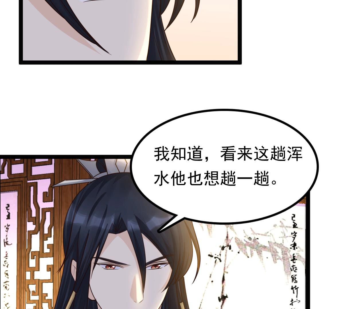 105 第104话 凡白也救不了38