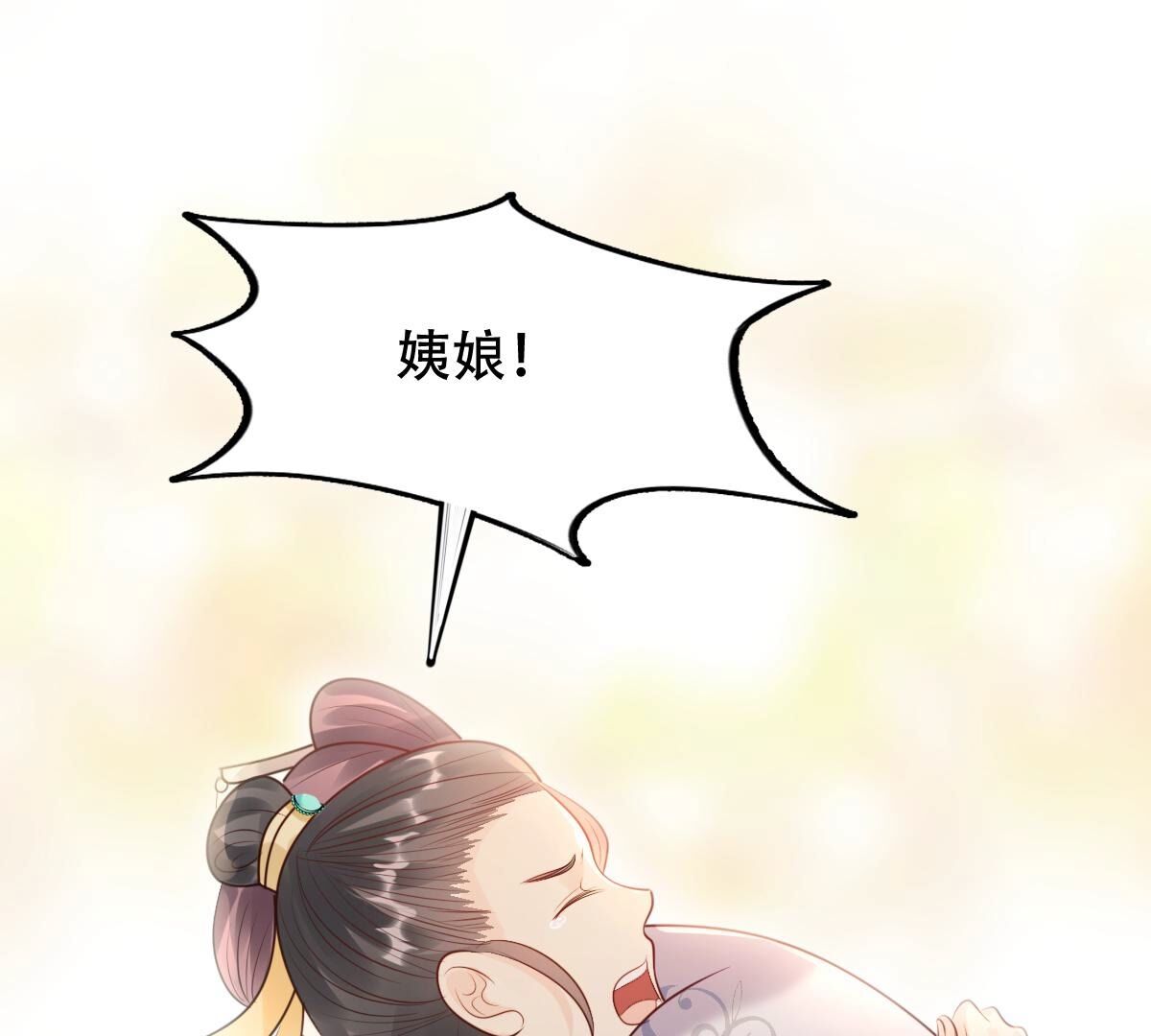 161 第160话 卖女救子53