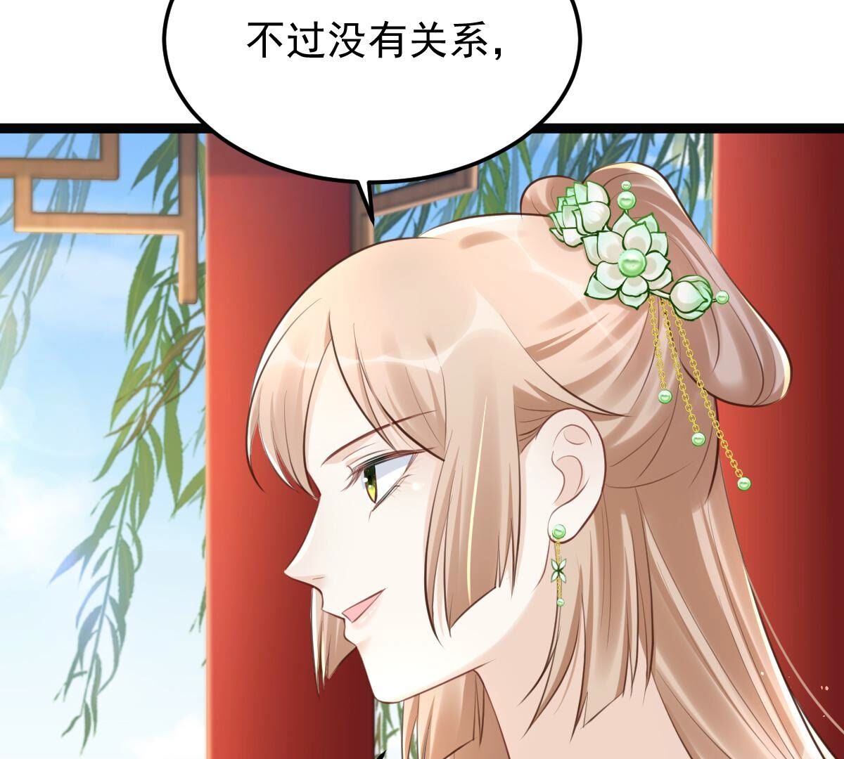 147 第146话 交换的条件45