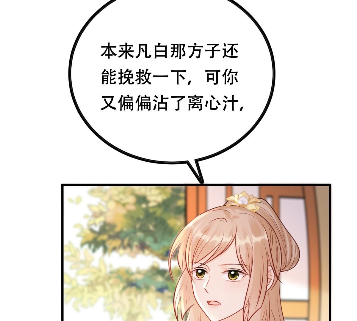 192 第191话 好戏还在后头42