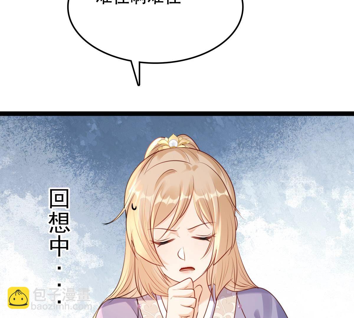 198 第196话 积极撒娇69