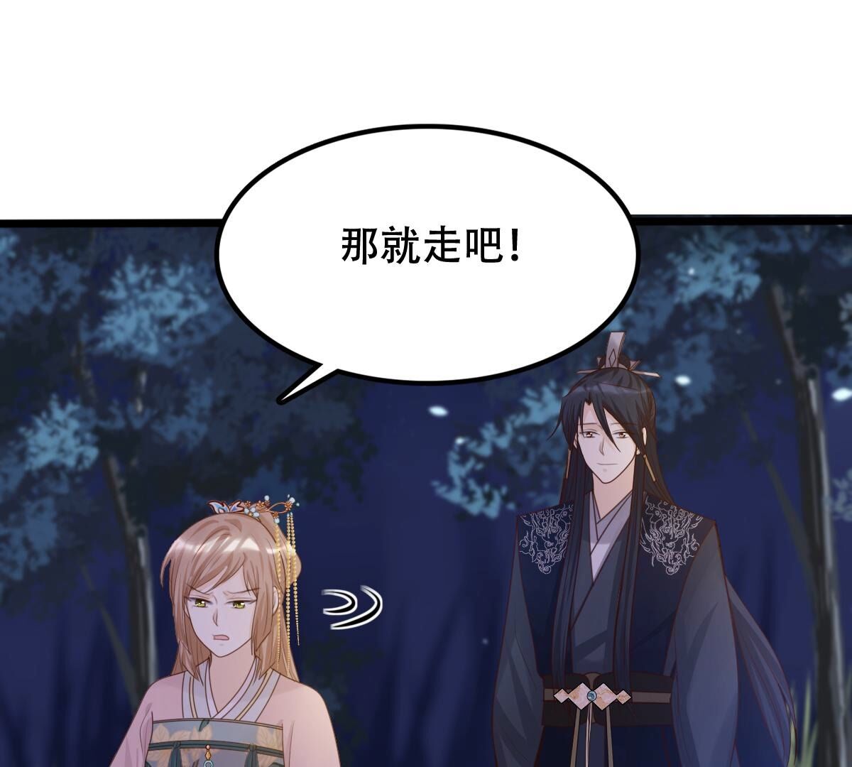 136 第135话 钱！都是钱呐！23