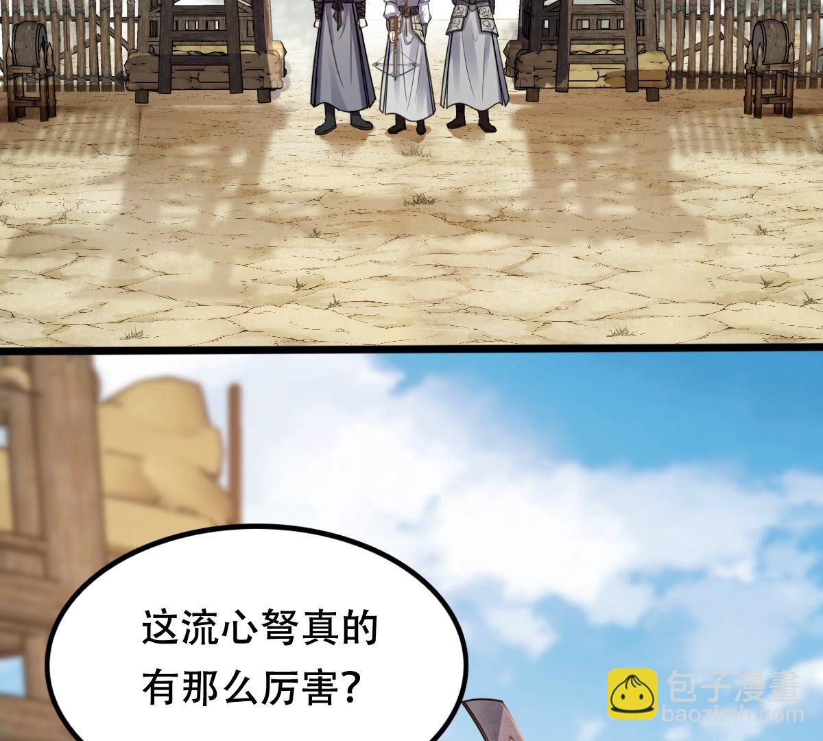204 第202话 我去找你66