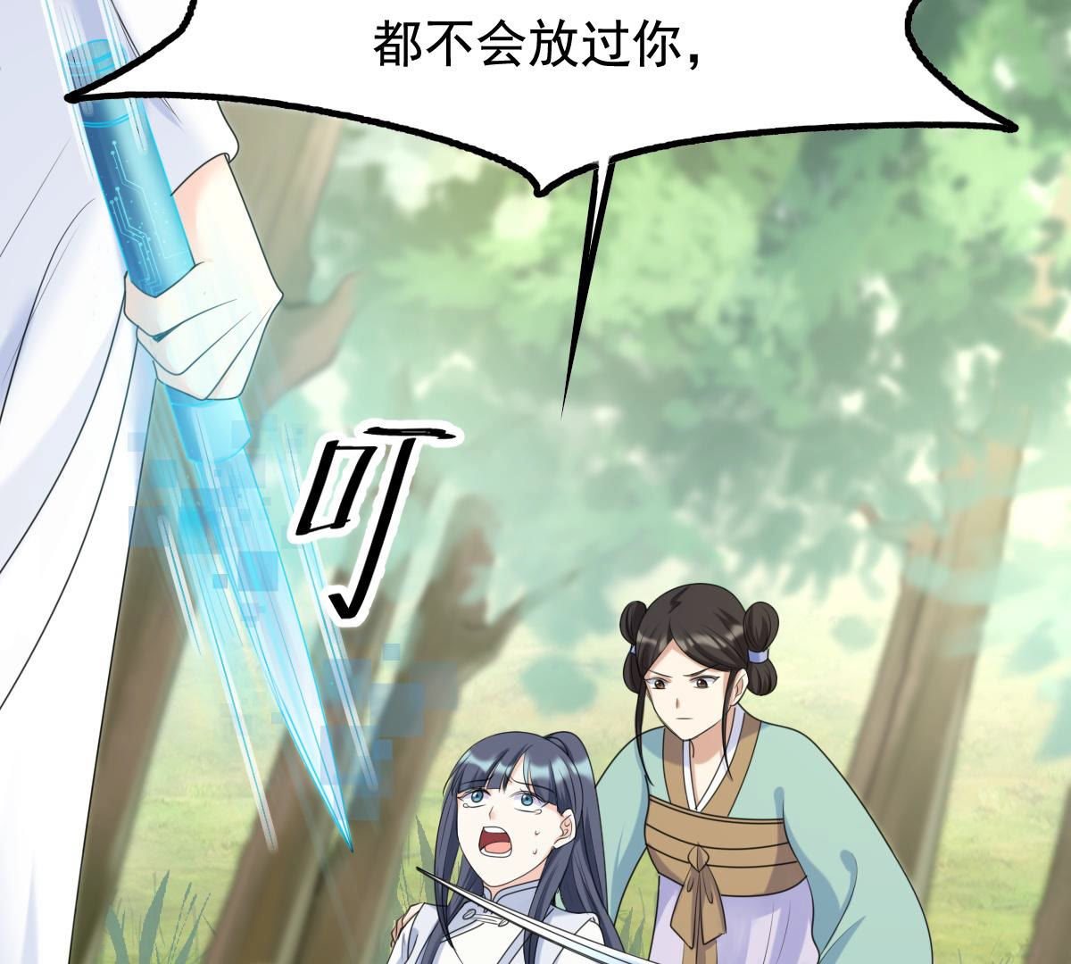 71 第70话 生不如死5