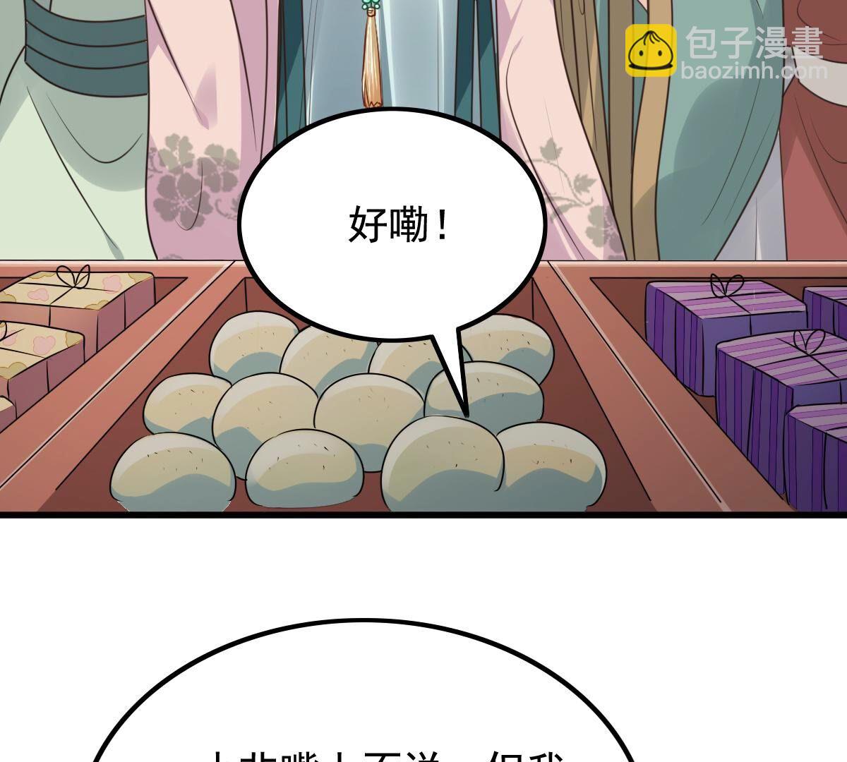 125 第124话 绑架4