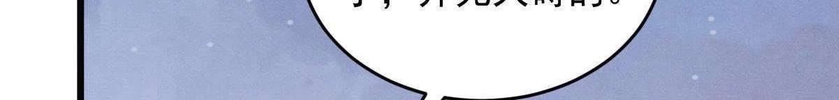 第5话 亲一口不亏81