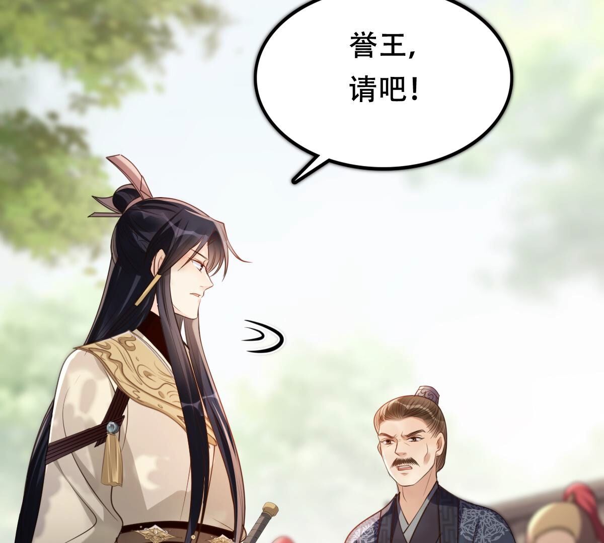 184 第183话 摊上事儿了14