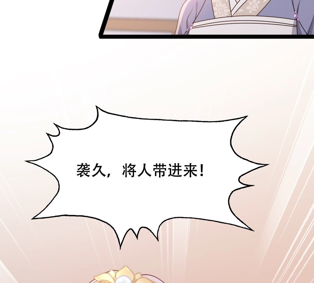 189 第188话 一个礼物69