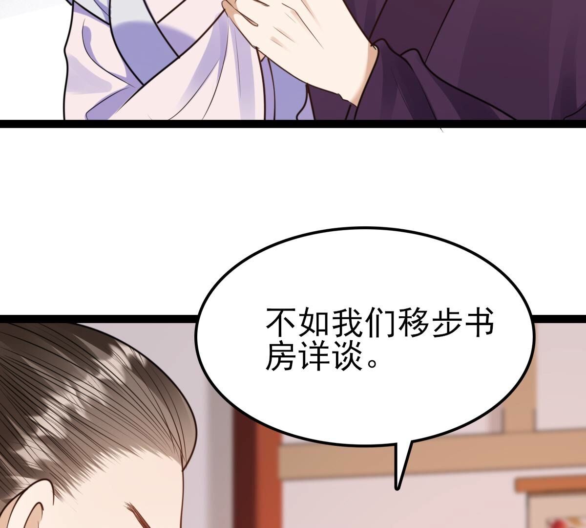 232 第230话  十万两来换20