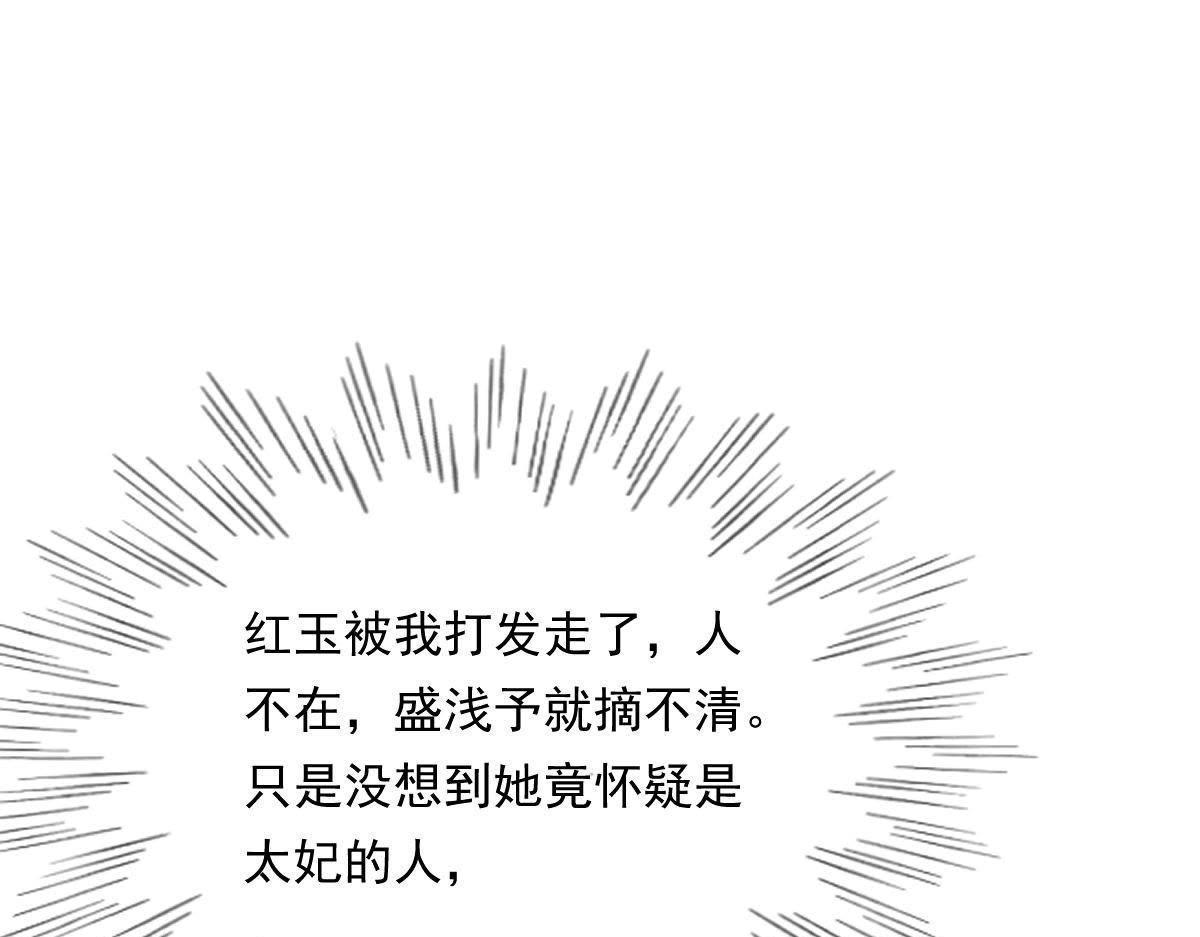 第14话 一个都别想跑57