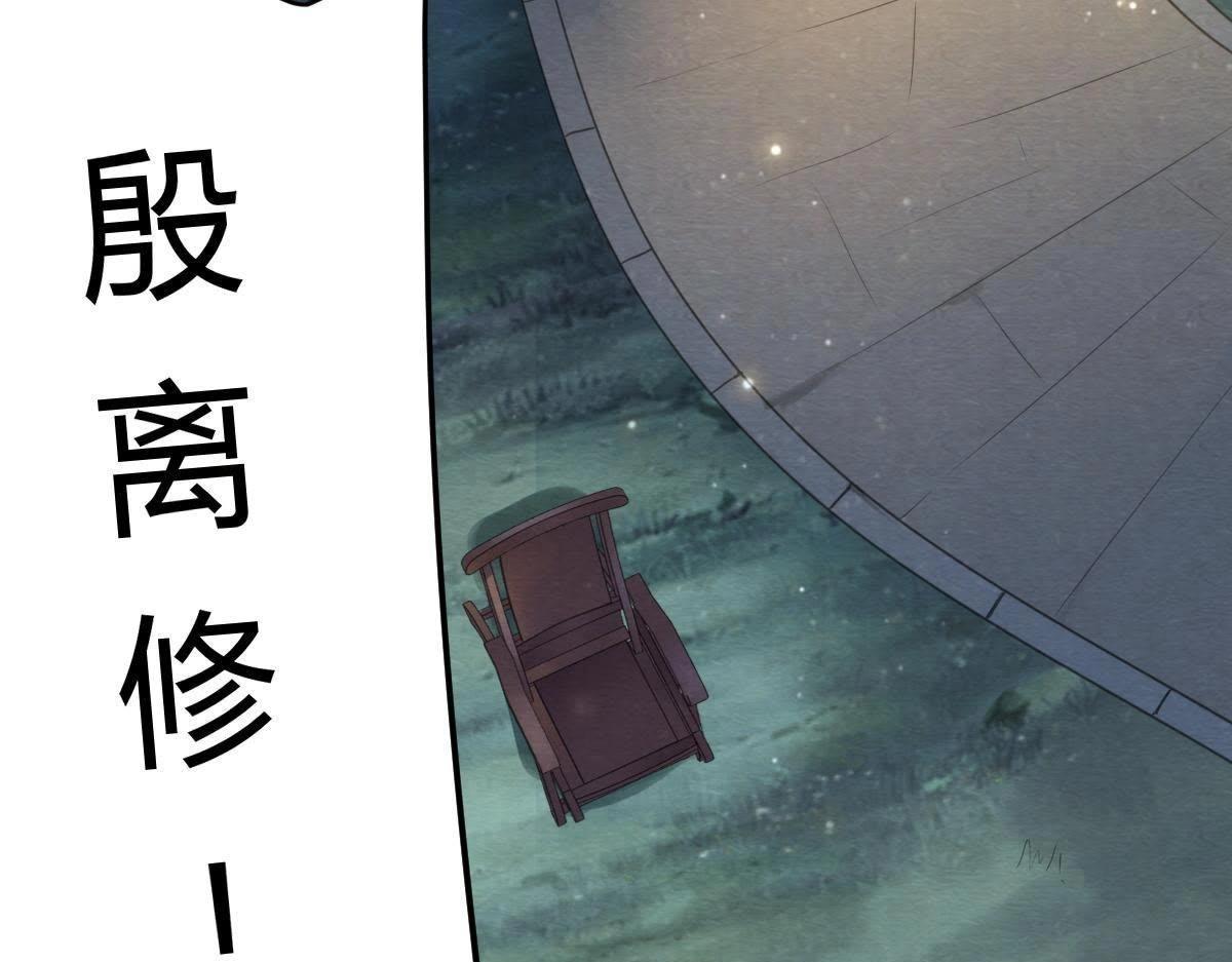 第9话 撩完就跑你大爷！155