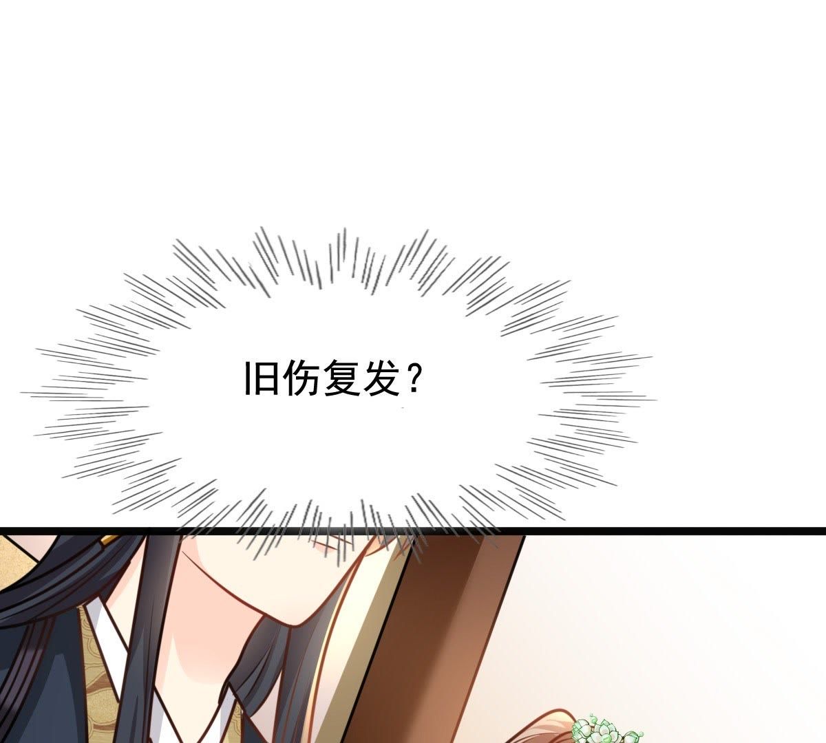 36 第35话  一人之下47