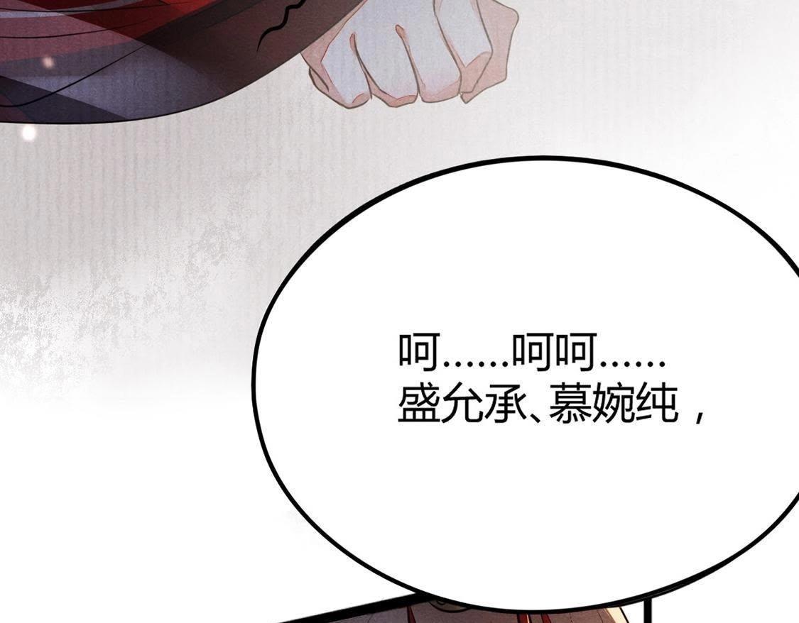 第1话 不灭的灵魂27