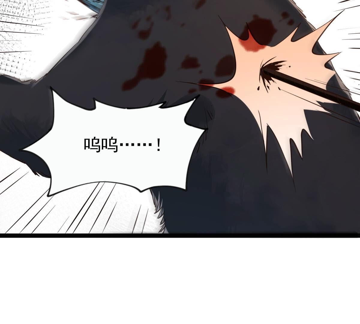 166 第165话 明阳县主威武！24