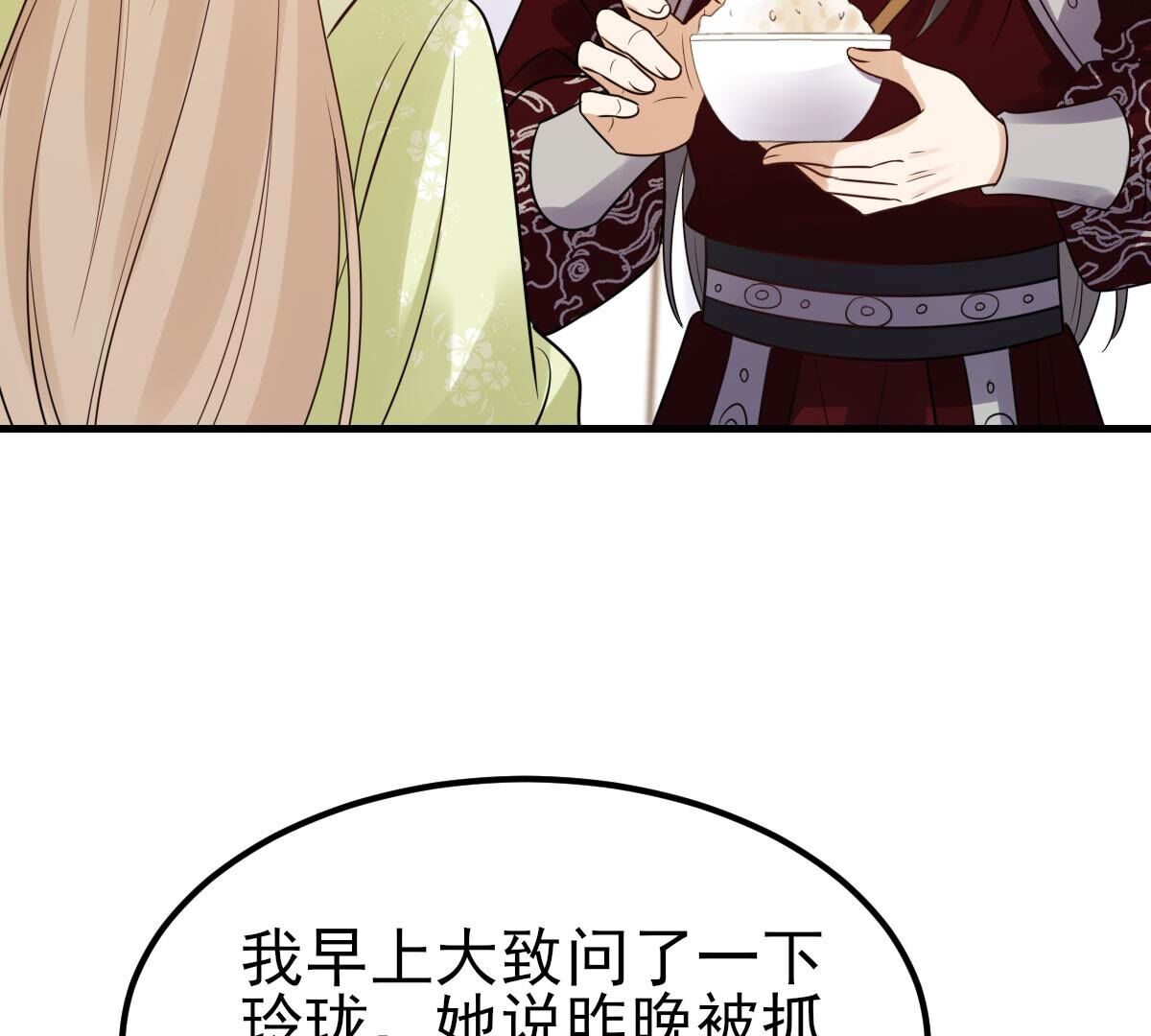 253 第251话 我陪着你79