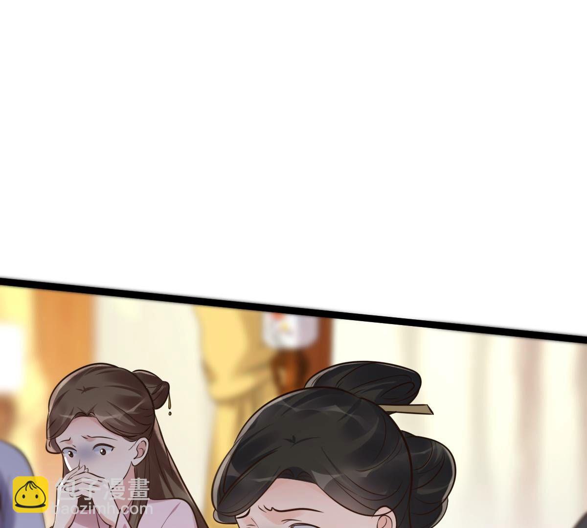 166 第165话 明阳县主威武！12