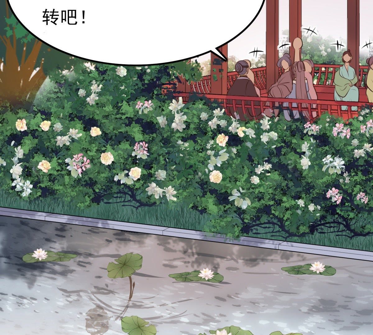 50 第49话 各有算计64