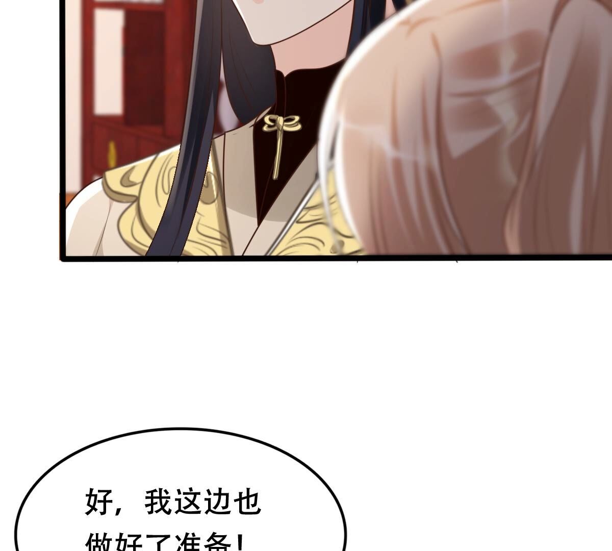 172 第171话 出手的时机到了38