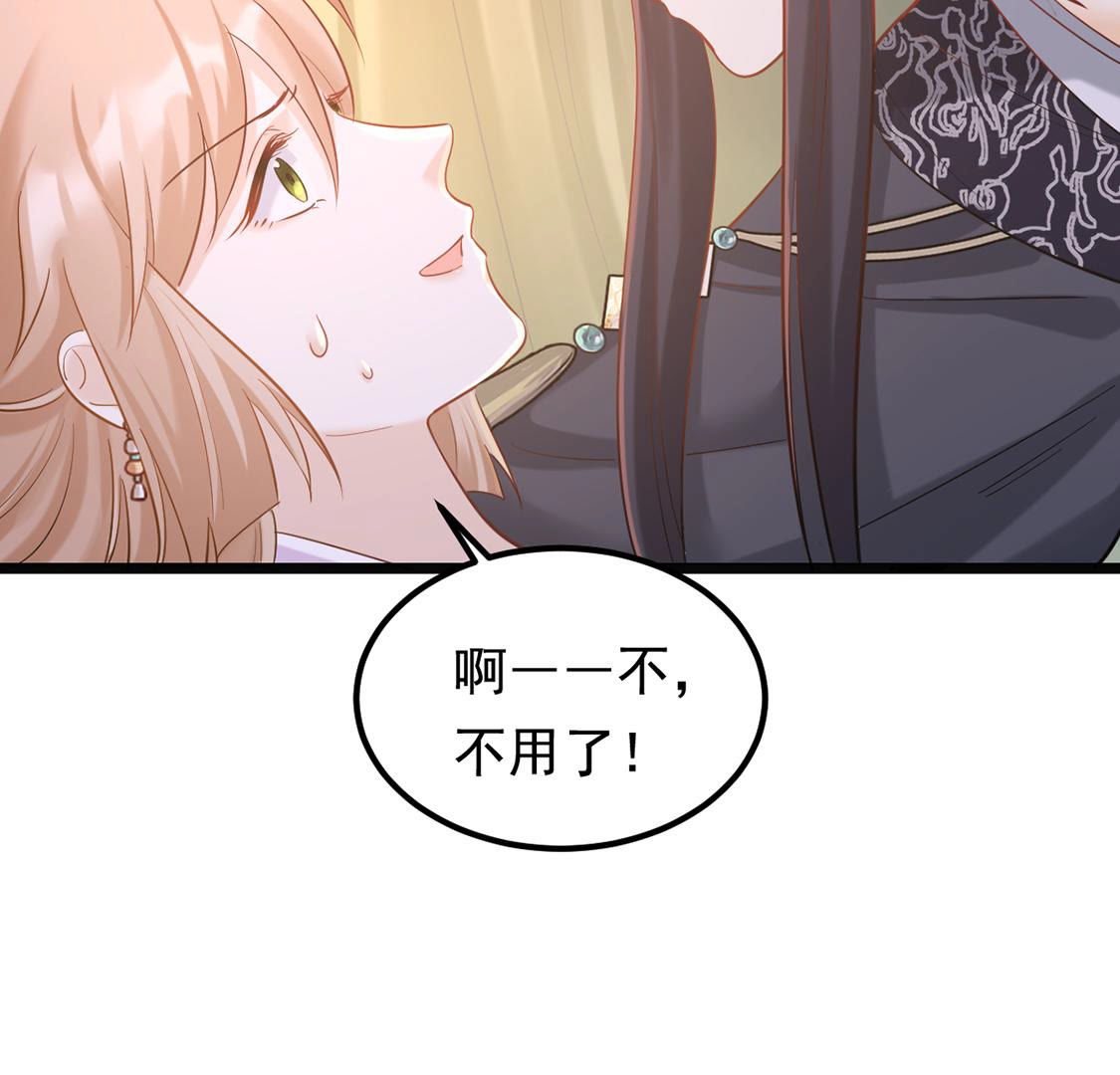 83 第82话 深夜卧谈7