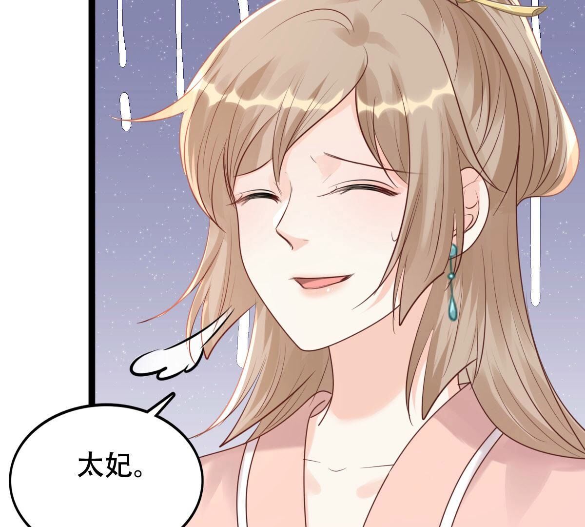 153 第152话 挑衅9