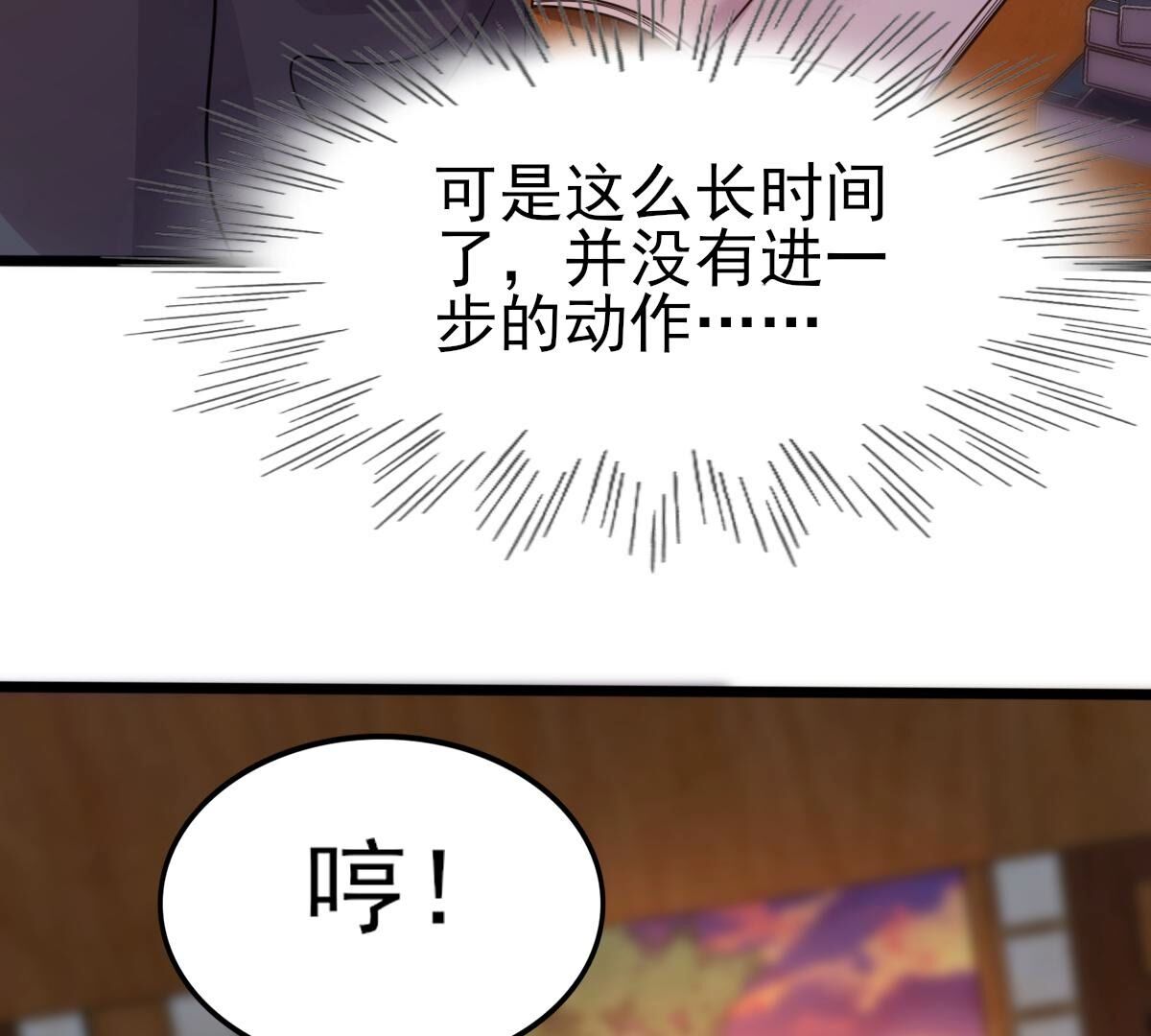 221 第219话 不配真心58
