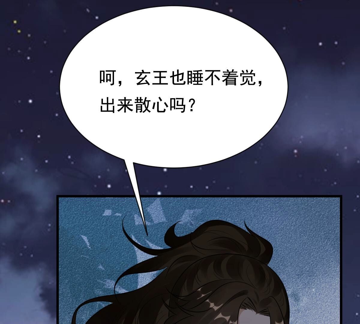 222 第220话 情敌相见37