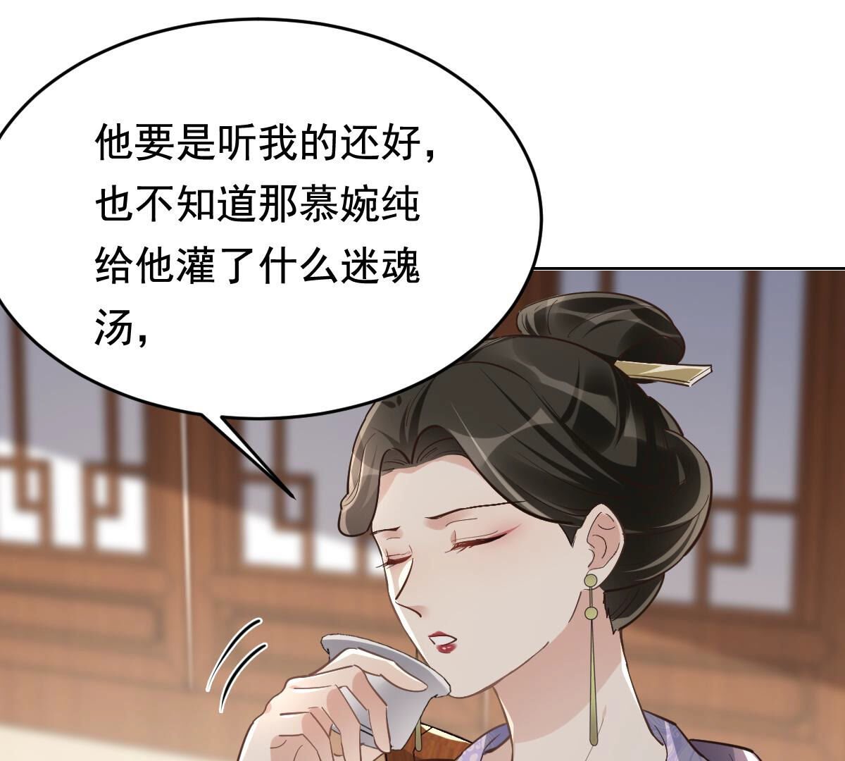 121 第120话 我的钱我做主60