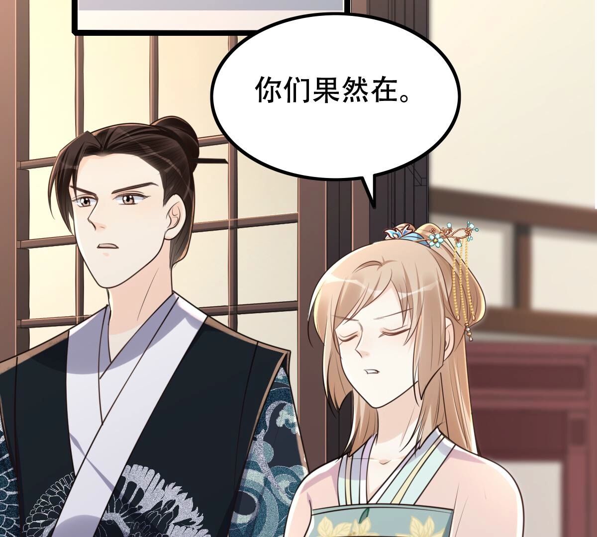 141 第140话 袭久不见了29