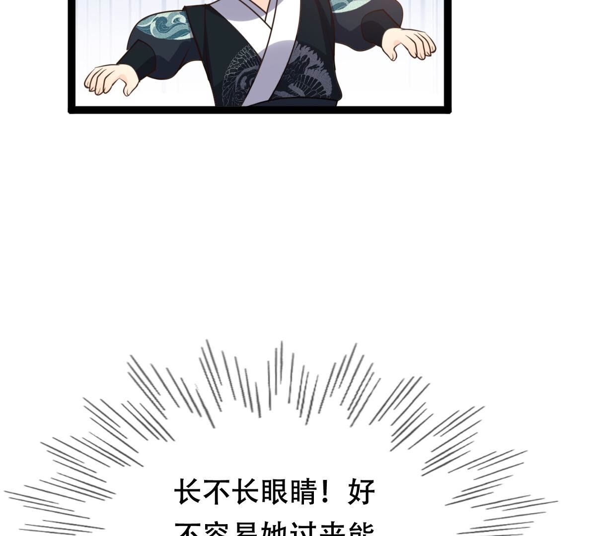 188 第187话 坏了好事66