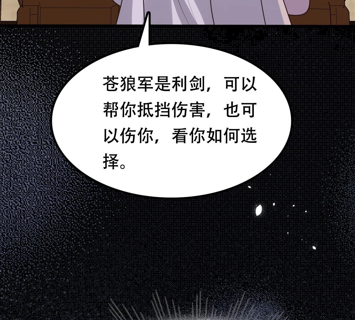 199 第197话 合作56