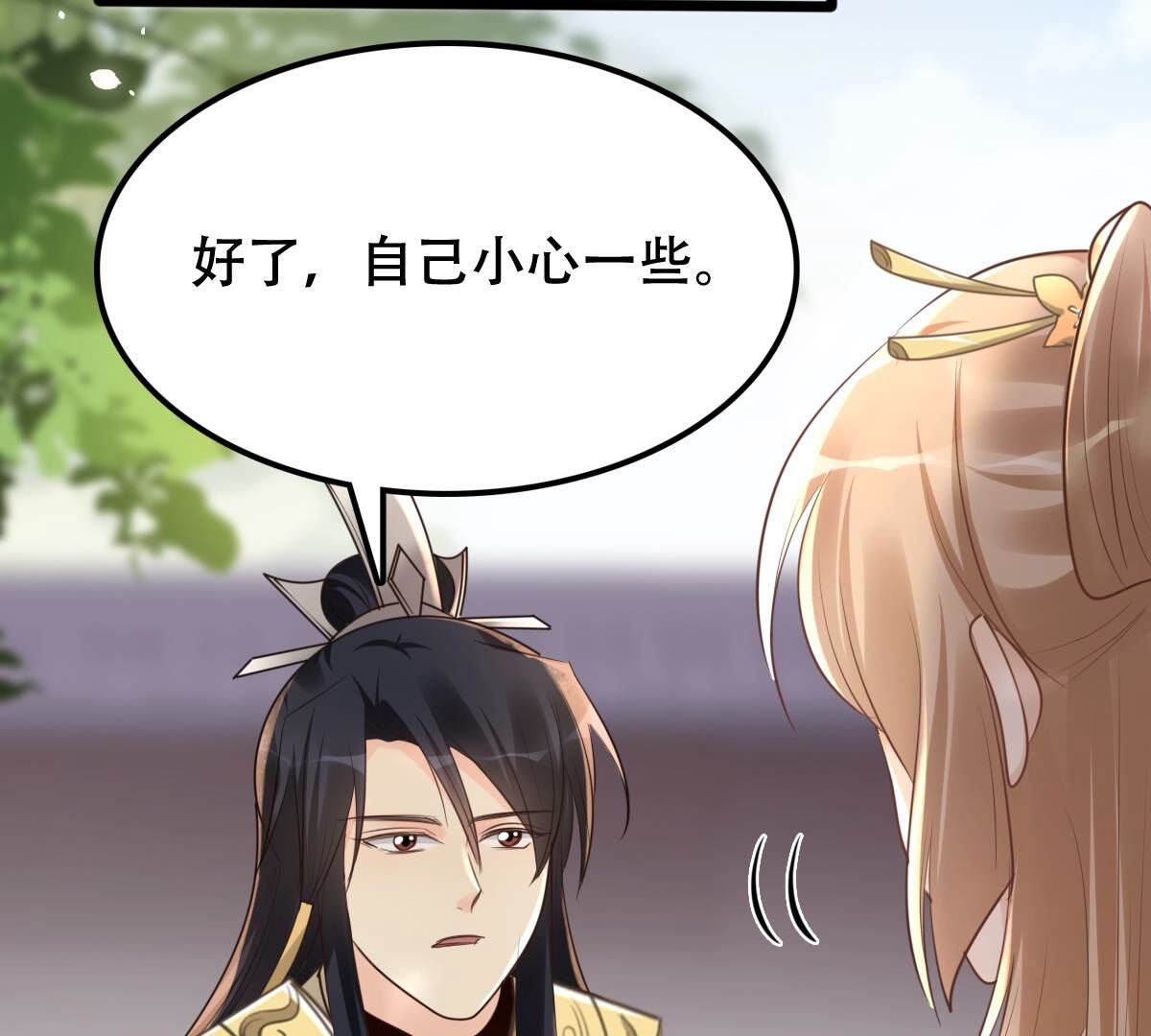 158 第157话 挑衅18