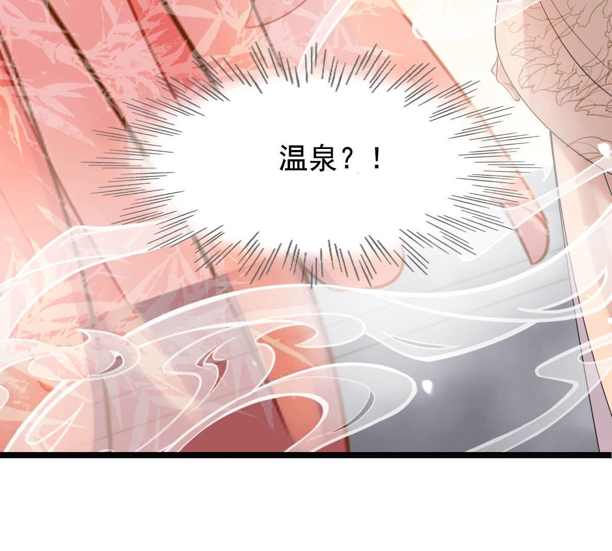 76 第75话 极致诱惑50