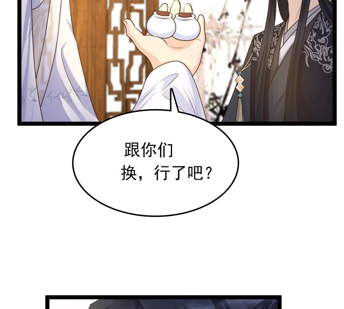 105 第104话 凡白也救不了32