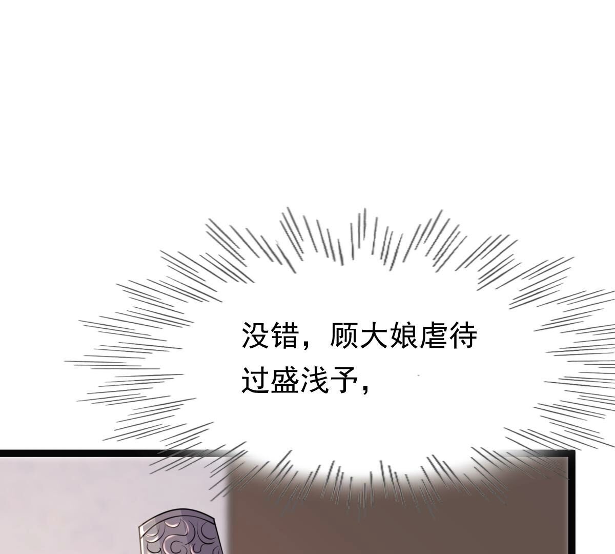179 第178话 幕后黑手73