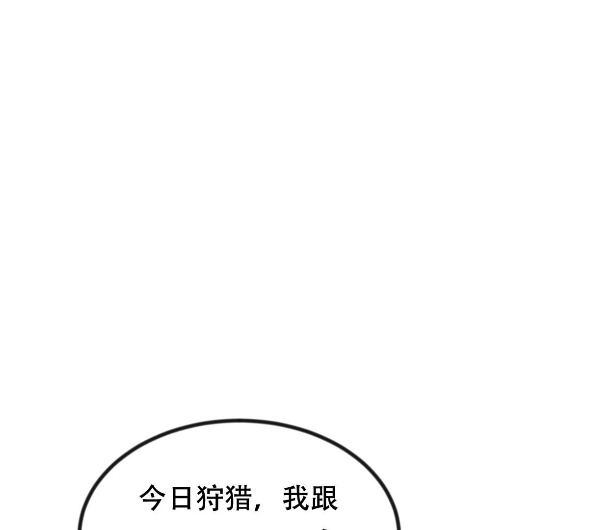 243 第241话  杀了咬人的狗55