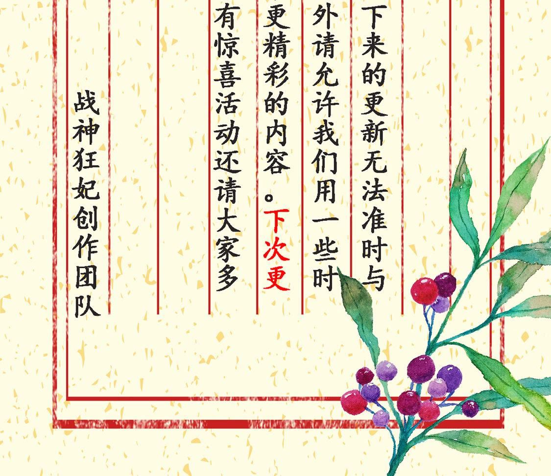 77 第76话 不解风情66