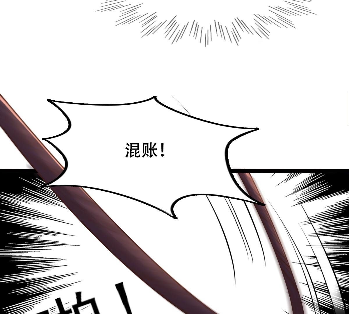 153 第152话 挑衅30
