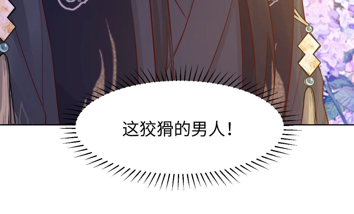 117 第116话 一网打尽61