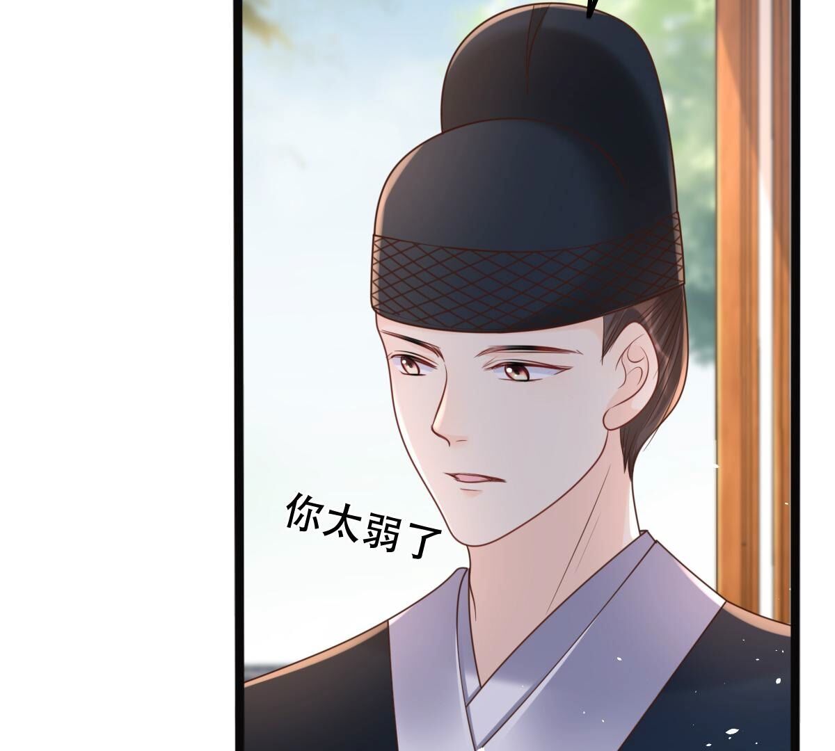 140 第139话 青天白日抢东西17