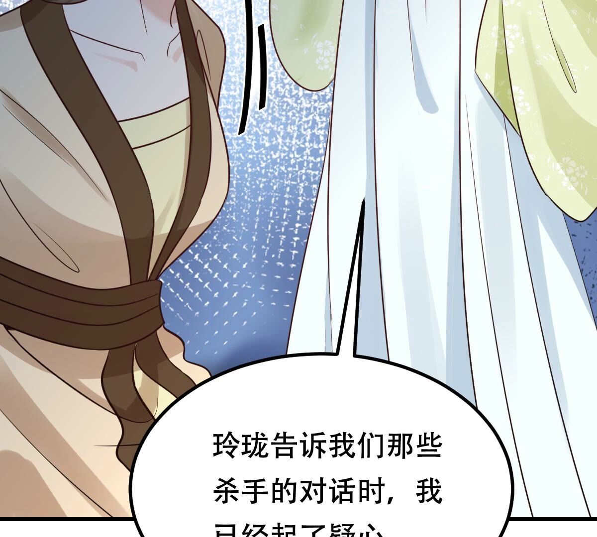 257 第255话 一个都逃不掉！43