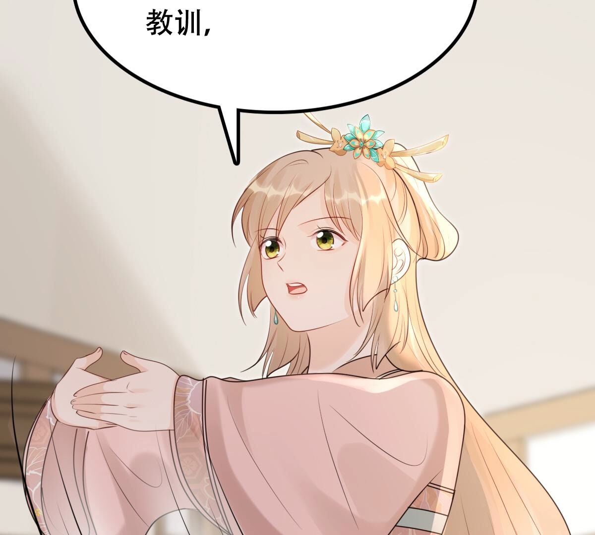 160 第159话 精神损失费38