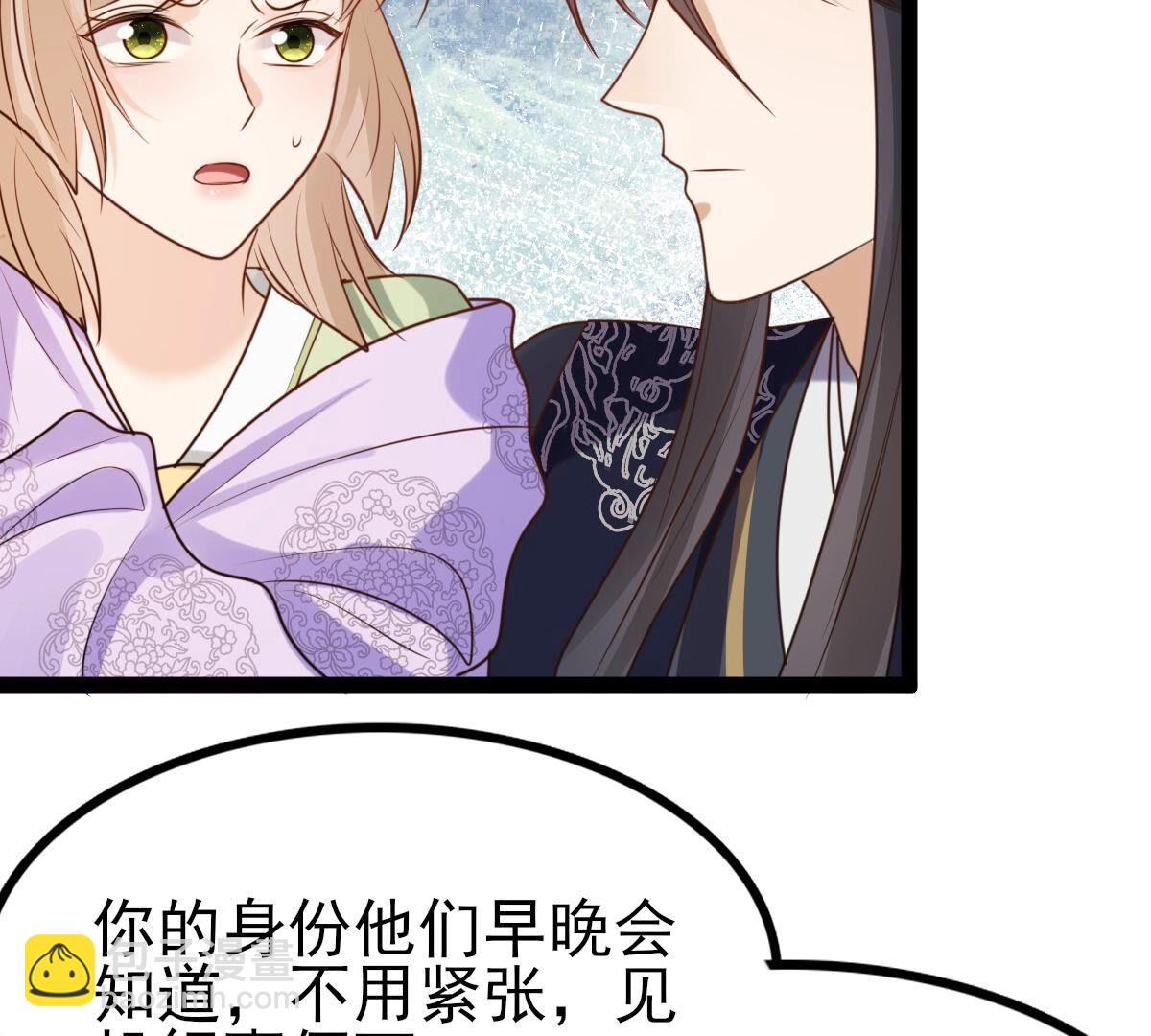 236 第234话  可遇不可求72
