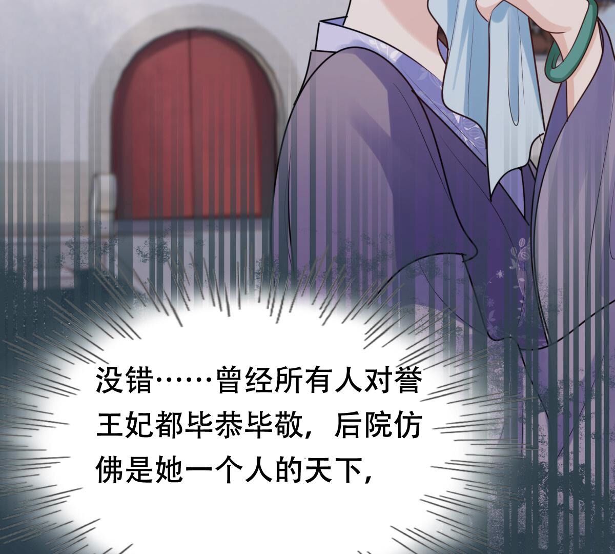 200 第198话 无间25