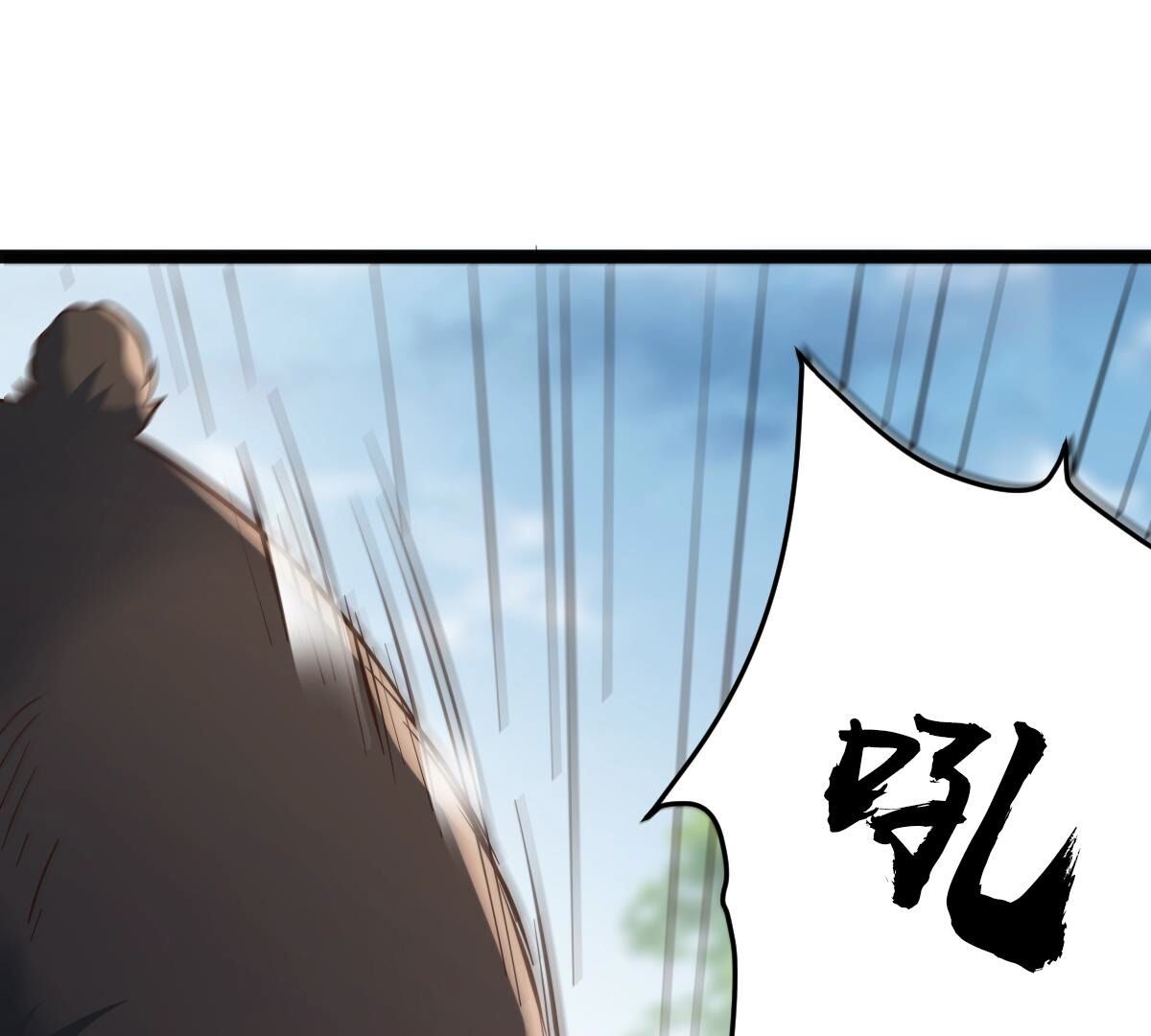 166 第165话 明阳县主威武！41