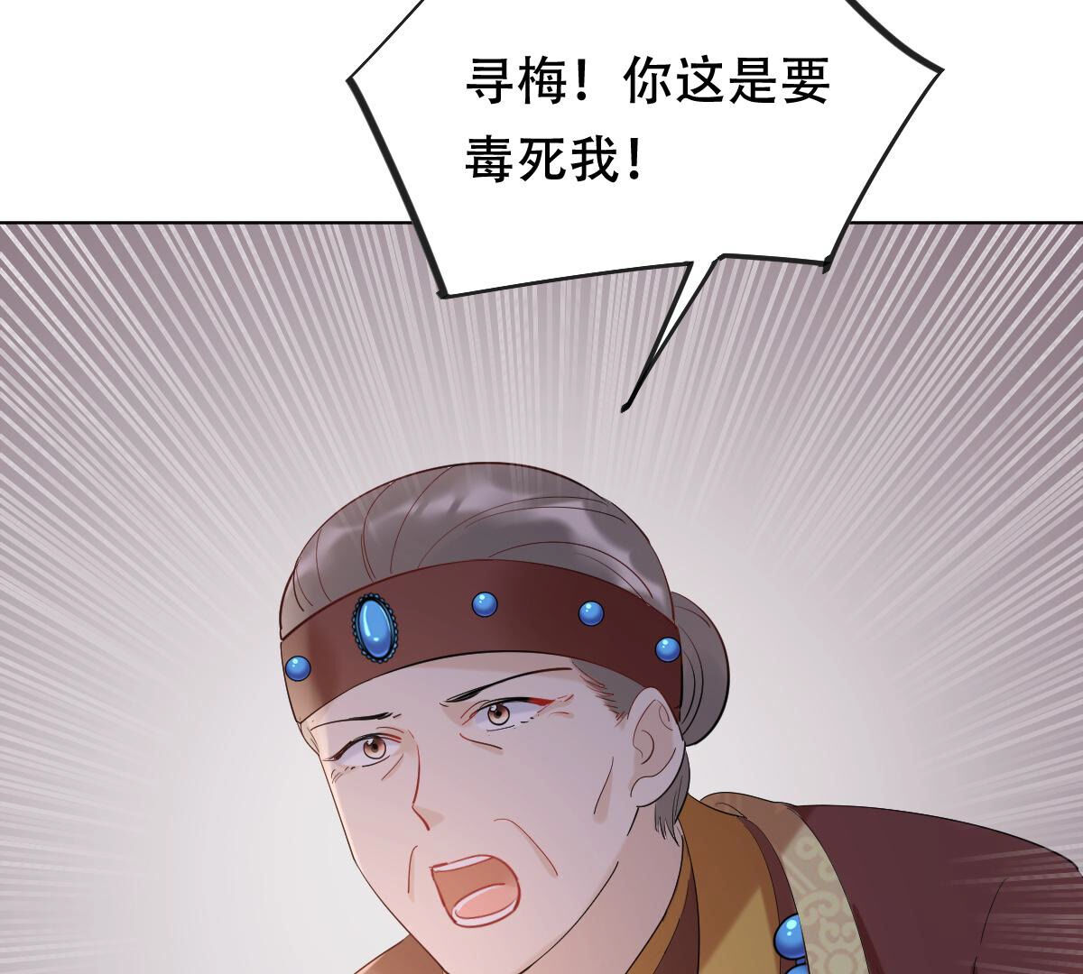 100 第99话 死无对证9