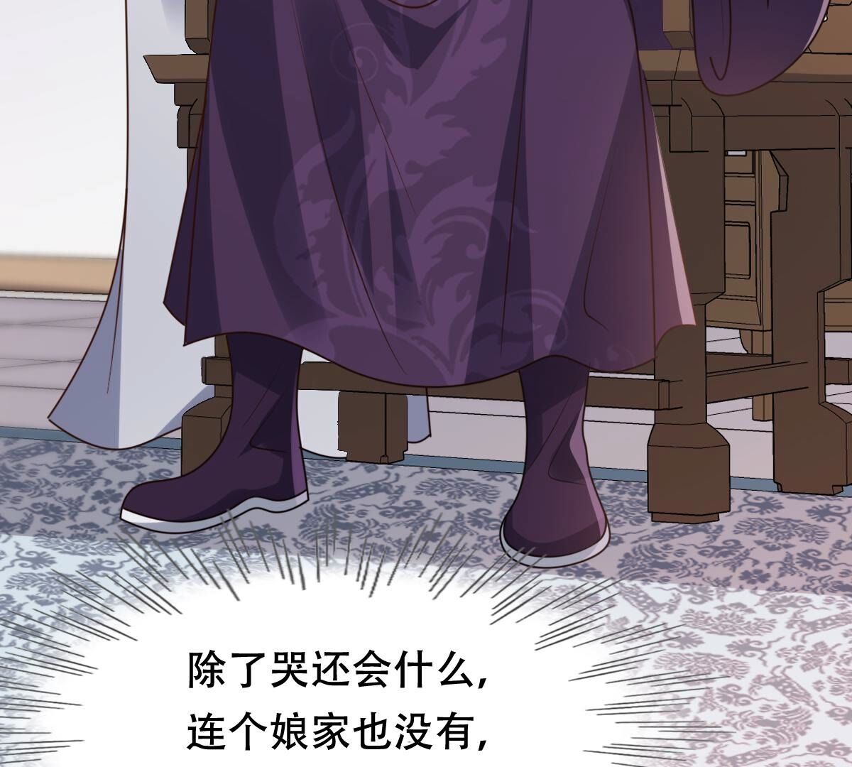 189 第188话 一个礼物28