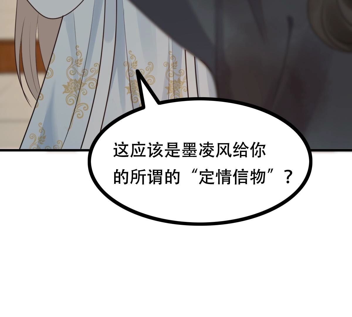 260 第258话 出征南罗9
