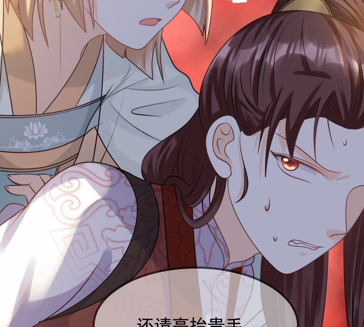 42 第41话 初露锋芒60