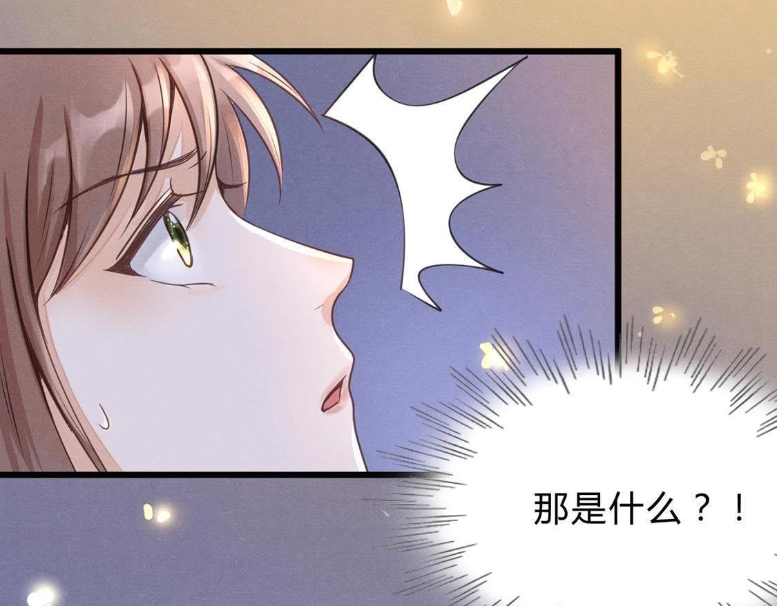 第7话 桂花树上的阴谋68