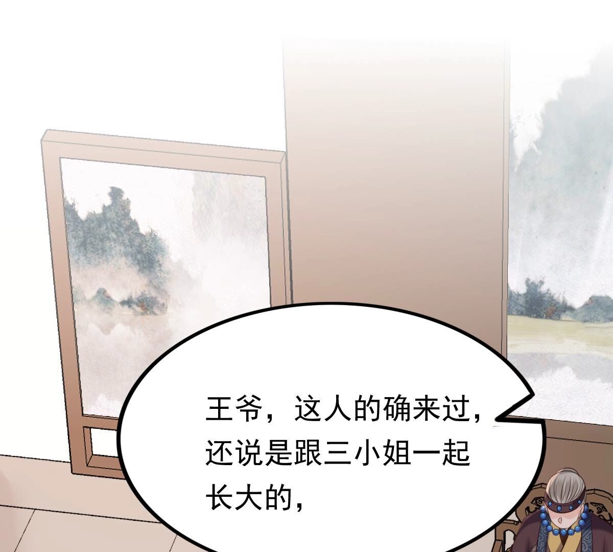 179 第178话 幕后黑手26